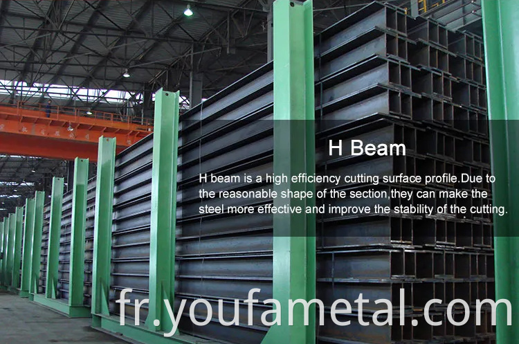 H-beam Steel